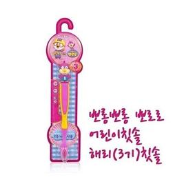 뽀로로 어린이칫솔 /해리