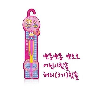 뽀로로 어린이칫솔 /해리 商品图0