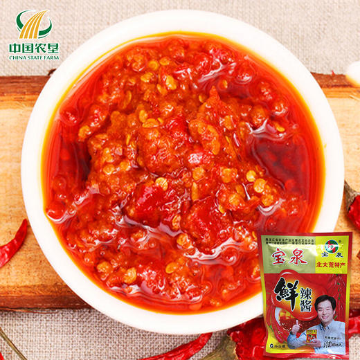 中国农垦黑龙江宝泉鲜辣酱100g袋东北辣酱拌面拌饭炒菜炖肉鲜辣酱100g