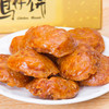 广州酒家鸡仔饼250g下午茶休闲零食传统糕点送礼手信 商品缩略图2