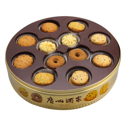 广州酒家 金罐曲奇 曲奇饼干蓝铁罐礼盒装休闲零食送礼手信
