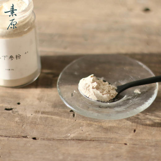 「林下参粉」13年以上林下参晾晒而成 商品图1