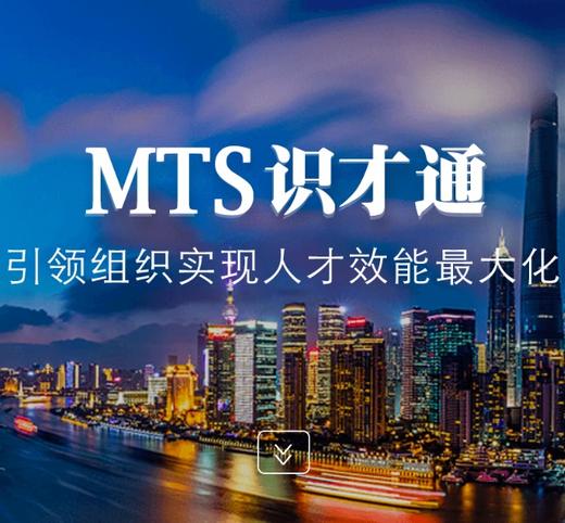 莱德管理评测体验 商品图0