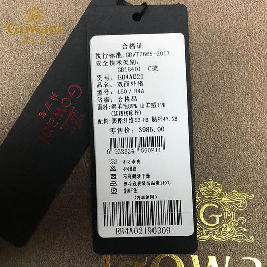 【羊绒】乔万尼西装领两面穿毛呢背心双面羊绒大衣外搭马甲长款冬EB4A021 商品图4