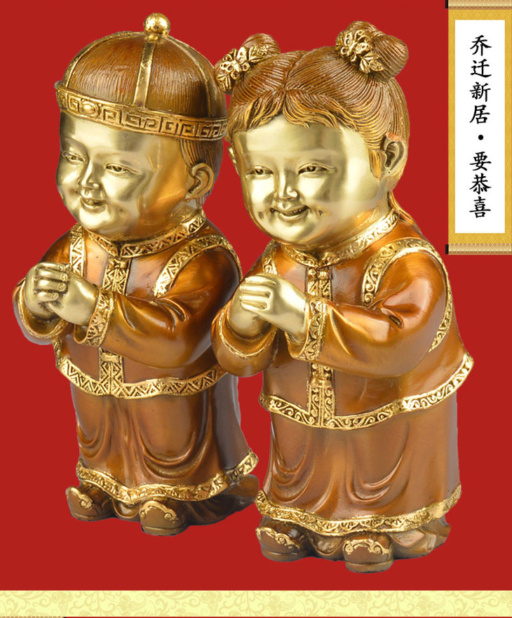 恭喜娃摆件送财童子金童玉女喜庆婚庆摆设