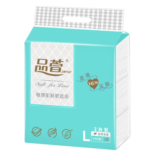 品萱 柔滑系列 细密柔韧敏感肌适用 大尺寸抽纸150抽3包 商品图0