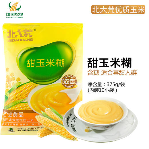 【中国农垦】黑龙江 北大荒 甜玉米糊375g/袋 速溶玉米糊 东北玉米 甜玉米糊 商品图2