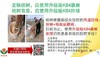 农科院升级版K84桃树樱桃杏李欧李苹果梨树月季等作物根瘤病预防生防菌剂 商品缩略图4