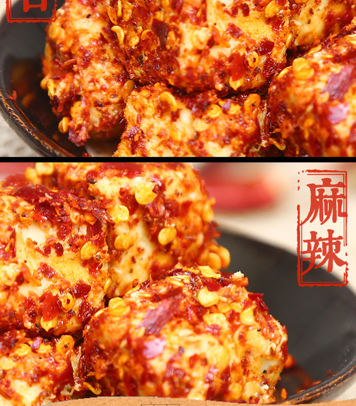 夹江麻辣豆腐乳500g瓶即食下饭菜四川特产霉豆腐乳
