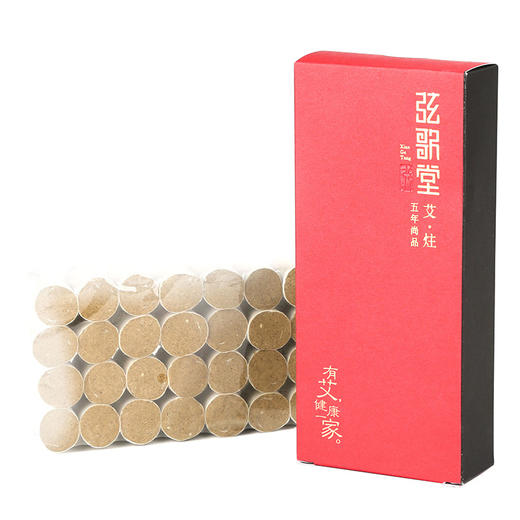 【五年艾炷】 商品图3