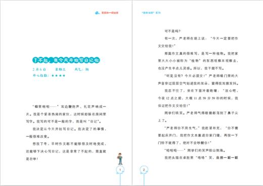 哥哥的一级秘密 商品图3