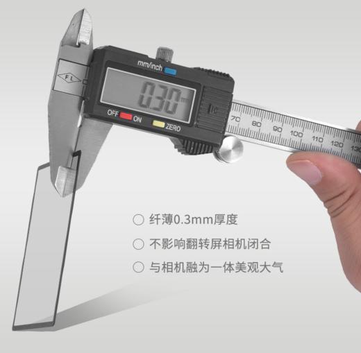 狼族优选丨狼族优选 | 单反/微单相机 单钢化膜单屏 高清防刮防爆自动吸附 商品图2