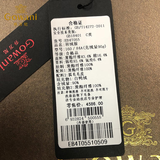 乔万尼派克羽绒服欧美风大气毛领收腰过膝长款冬EB4T055 商品图4