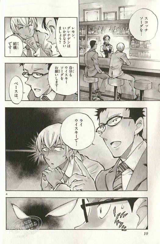 中商原版 名侦探柯南0零的日常2 日文原版名探偵コナンゼロの日常2 青山刚昌新井隆广安室透降谷零犯人的犯泽先生后又一部柯南官方外传