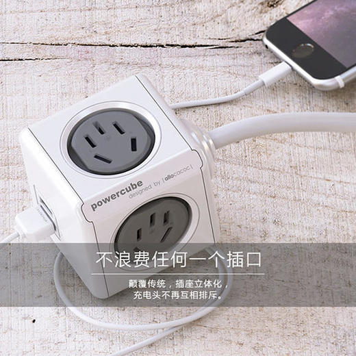 老米优品 / 德国红点设计大奖！！《阿乐乐可迷你创意方块/立体插座 带USB插孔》 解决插座拥挤问题，节省空间！ 商品图2