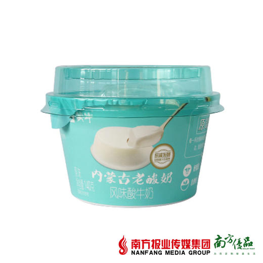 【24号提货】内蒙古老酸奶  140g*3杯 商品图1