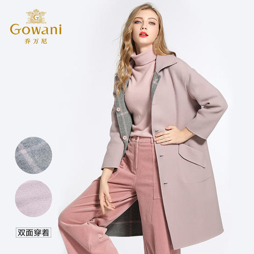 【羊绒】乔万尼冬季格子羊毛呢外套直筒两面穿双面羊绒大衣女长款EB4A025 商品图1