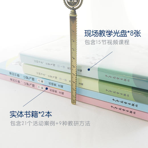 【6折】《浸润书香，让梦飞翔》阅读名师祝晓隽新书 （YT） 商品图1