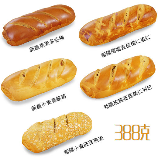 新疆果仁大列巴 388g*条 2条装  五种口味 商品图1