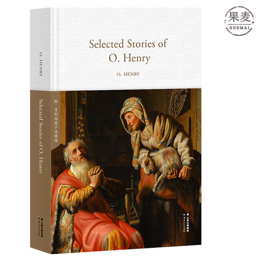 Selected Stories of O Henry 欧 亨利短篇小说精 全英文原版 小说 外国文学 作品集 果麦图书 商品图0