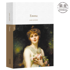 Emma 爱玛 JANE AUSTEN 著 简 奥斯丁艺术成熟之作 全英文原版 英语读物 长篇小说 果麦图书