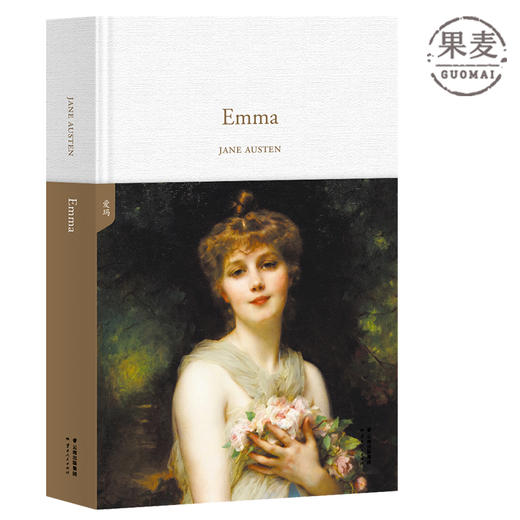 Emma 爱玛 JANE AUSTEN 著 简 奥斯丁艺术成熟之作 全英文原版 英语读物 长篇小说 果麦图书 商品图0