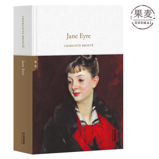 Jane Eyre 简 爱 CHARLOTTE BRONTË 著 全英文原版 女性对于理想爱情的永恒期 女性独立的启蒙书 果麦图书 商品图0