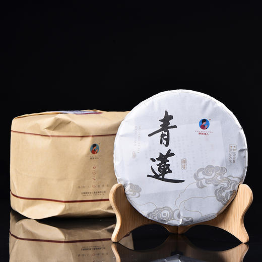 【积分兑换】2018年《青莲》古树春茶 普洱生茶 200克/饼 商品图2