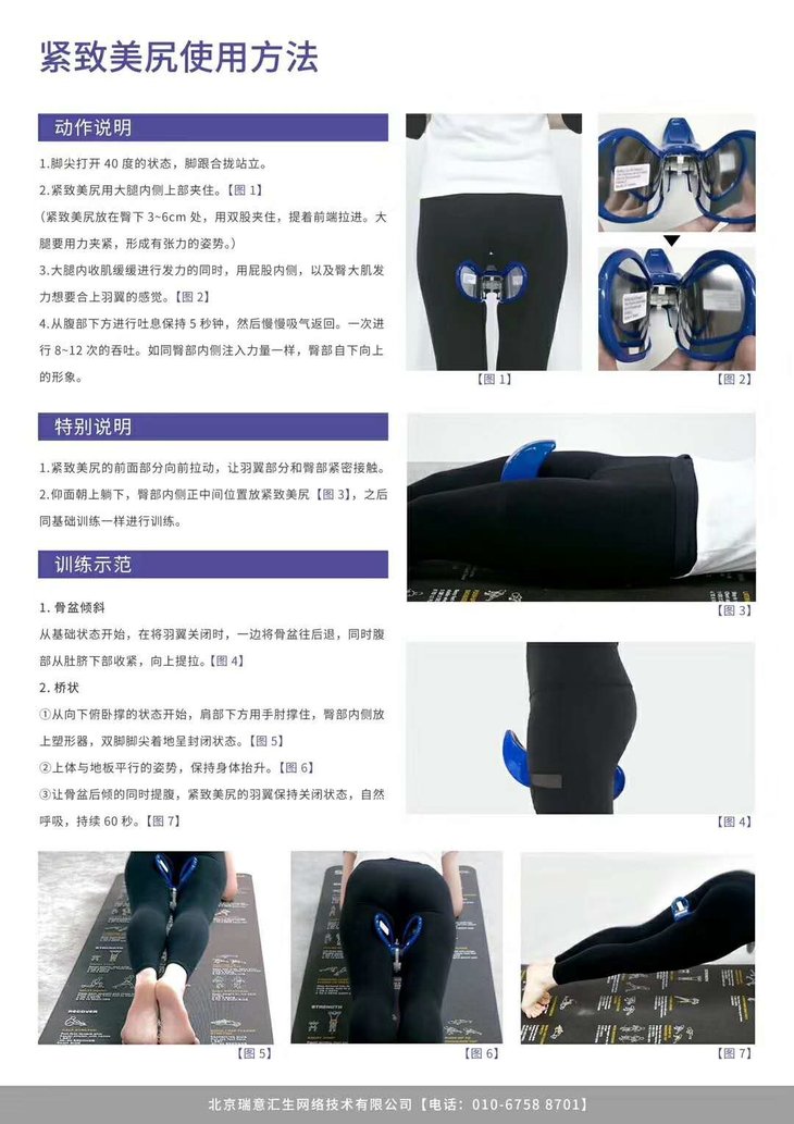 邮费单独收取 Xw 01瑜伽辅具 骨盆底肌训练器 Plt 湖南仓 昊达全球潮流瑜伽服总汇