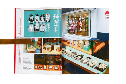 Made in Japan: Awe-inspiring graphics from Japan Today/日本制造：今日日本令人敬畏的图形/英文原版设计画册 商品图4