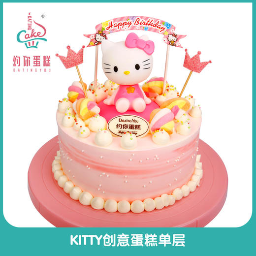 6寸DIY(非会员) 商品图0