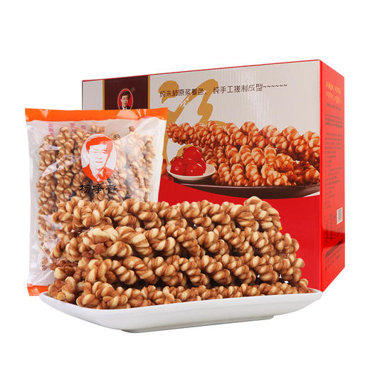 朱柿花股麻花零食410g4袋礼盒装山西特产运城麻花休闲零食小吃