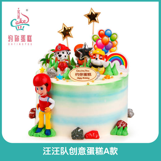 6寸DIY(非会员) 商品图4