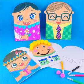 送给爱的人贺卡 白胚宝宝手工涂色贺卡制作diy材料包（水彩笔自备）