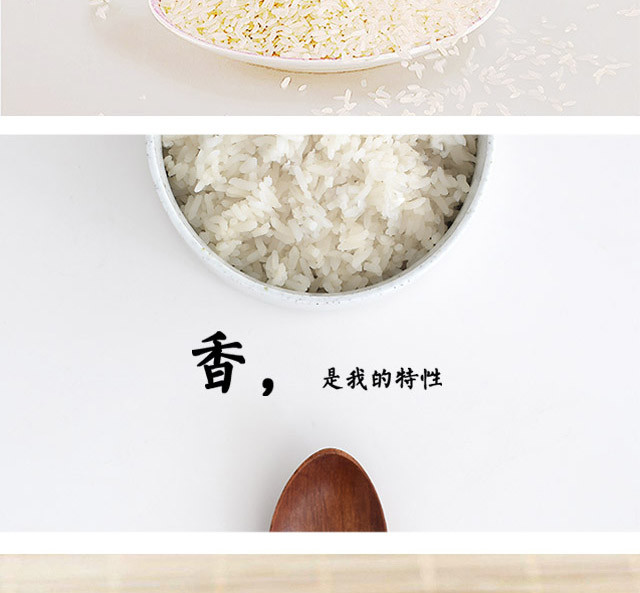 黔货出山黔南长顺长顺十里香大米10斤装全国包邮偏远地区不发货