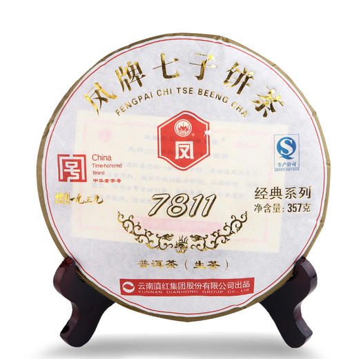 凤牌普洱茶 7811生茶七子饼茶357g 生茶普洱茶