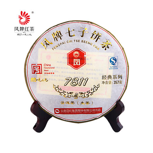 凤牌普洱茶 7811生茶七子饼茶357g 生茶普洱茶