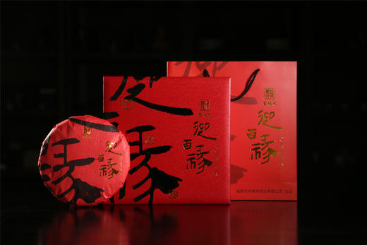 丰聘号·迎百禄 森林古树白茶（礼盒装） 商品图2