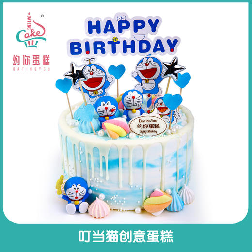 6寸DIY(非会员) 商品图3