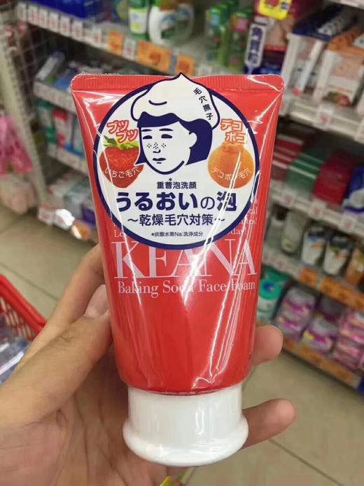 石泽研究所抚子苏打洗面奶 商品图1