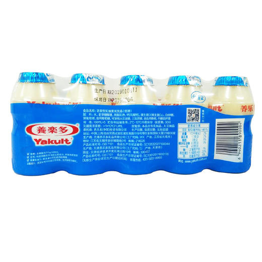 养乐多低糖乳酸菌100ml5瓶连