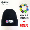 PADI Gear 黑色毛线帽 PADI logo 商品缩略图1