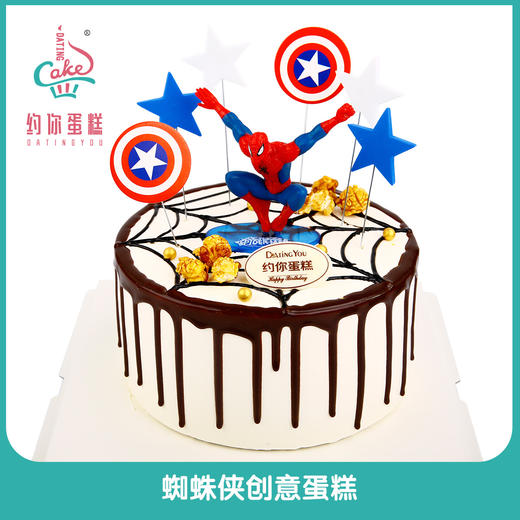 6寸DIY(非会员) 商品图1