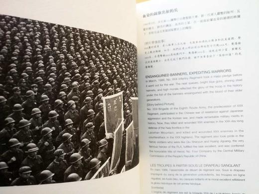 《生命记忆——王红老山战地影像》 /2008年第二版/澳门出版社有限公司 商品图8