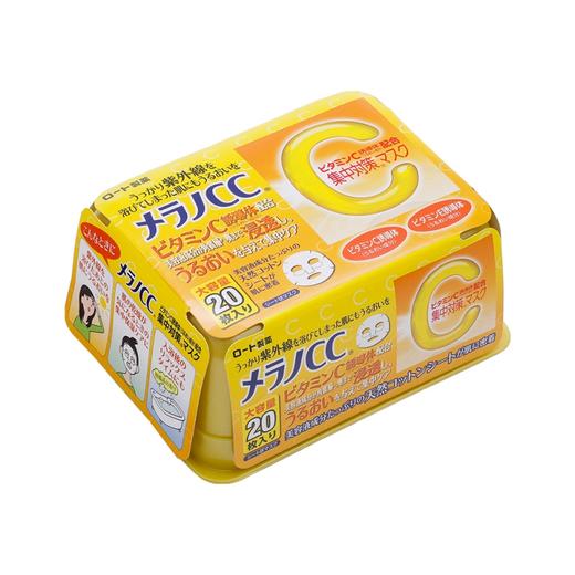 【跨境】rohto 乐敦 cc美白祛斑祛痘印面膜 20片