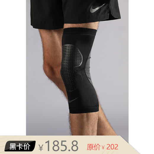 耐克HYPERSTRONG膝部保护套3.0 商品图0