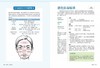 【中商原版】精油，芳疗，手作保养品应用全书 台版原版 丹妮耶儿赛德 丹妮耶儿赛德 采实 商品缩略图4