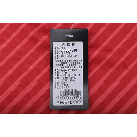 【3套以上，每满200减20】UCAN锐克足球运动组队球衣短袖足球服定制套装男 商品图6