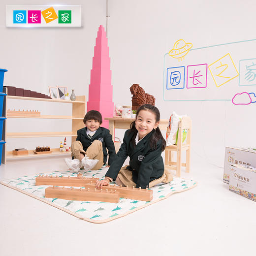 博苑园长之家新版幼儿制服款春秋 园服 商品图1