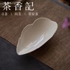 茶香记  怡然茶则 陶瓷手作草木灰釉 元无工作室 茶道零配件 商品缩略图0